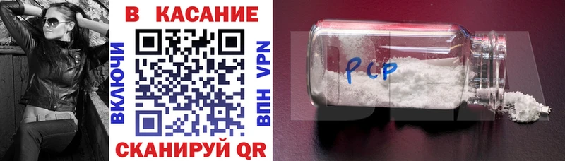 Наркошоп купить ГАШ  Лсд 25  Амфетамин  Псилоцибиновые грибы  Alpha PVP  Мефедрон  Cocaine  Кировск