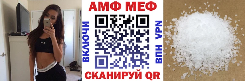 Amphetamine 98% Кировск
