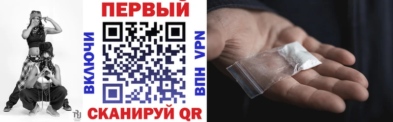 Купить  Кировск  АМФЕТАМИН Premium 