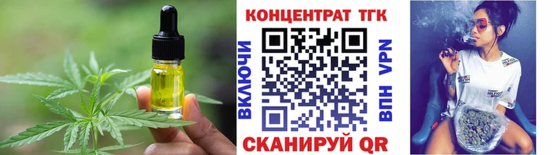 Купить  Кировск  Еда ТГК марихуана 