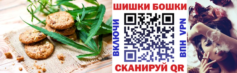 Cannafood конопля Кировск