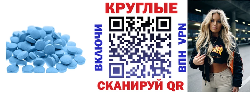 Экстази TESLA  Купить закладки  Кировск 