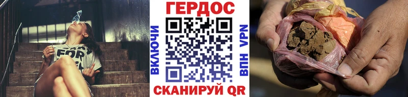 Купить где  Кировск  Героин Heroin 
