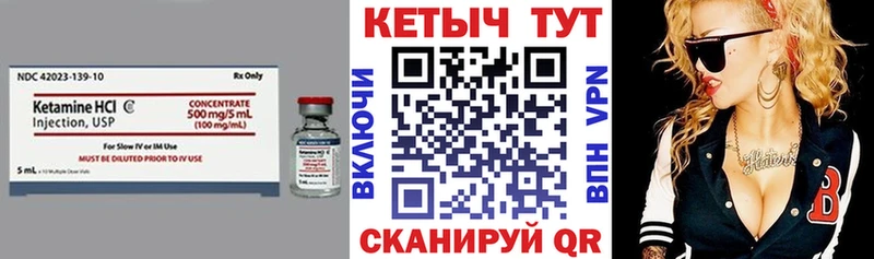 Купить  Кировск  Кетамин ketamine 