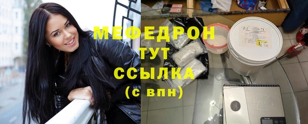 кокаин VHQ Гусь-Хрустальный