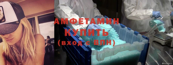 мефедрон Гусев