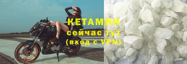 мефедрон Гусев