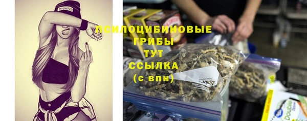мефедрон Гусев