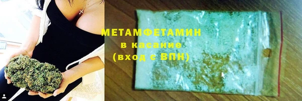 кокаин VHQ Гусь-Хрустальный