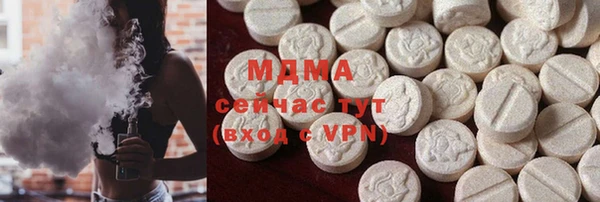 кокаин VHQ Гусь-Хрустальный