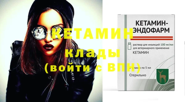 кокаин VHQ Гусь-Хрустальный