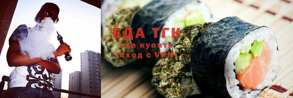 кокаин VHQ Гусь-Хрустальный