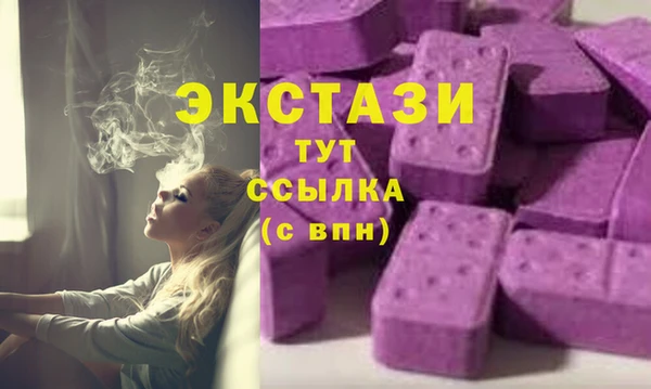 бошки Гусиноозёрск