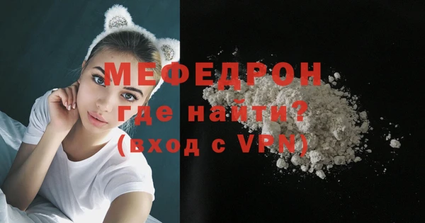 мефедрон Гусев