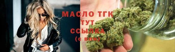 бошки Гусиноозёрск