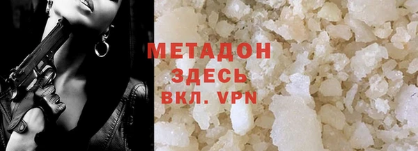 мефедрон Гусев