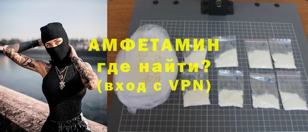 мефедрон Гусев