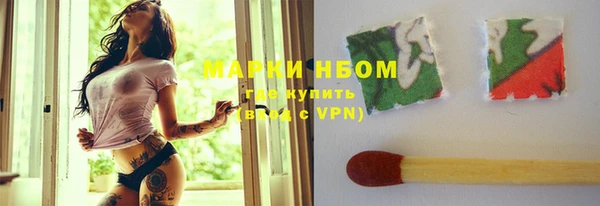 кокаин VHQ Гусь-Хрустальный