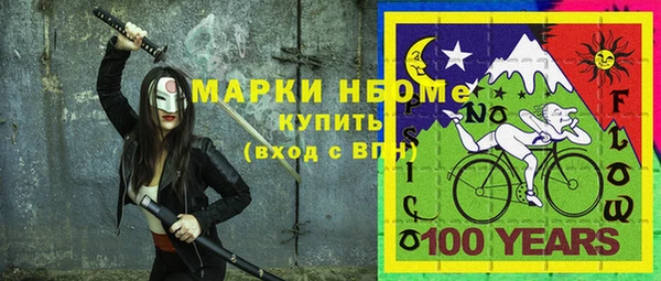 мефедрон Гусев