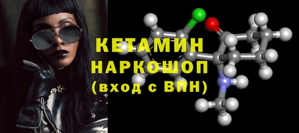 бошки Гусиноозёрск