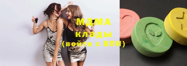 бошки Гусиноозёрск