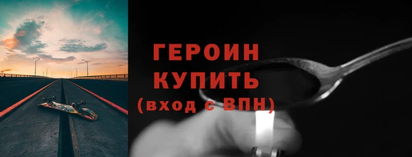 мефедрон Гусев