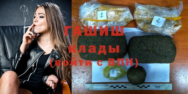 кокаин VHQ Гусь-Хрустальный