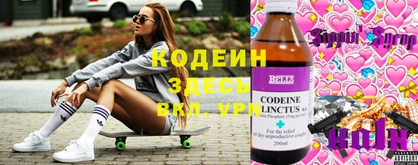бошки Гусиноозёрск