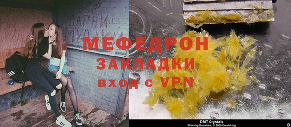 мефедрон Гусев