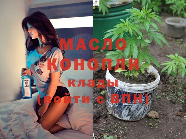 мефедрон Гусев