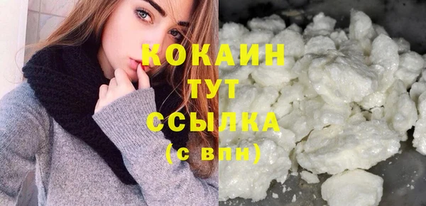 бошки Гусиноозёрск