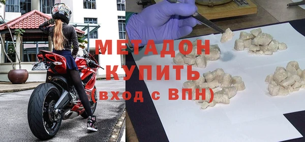 бошки Гусиноозёрск