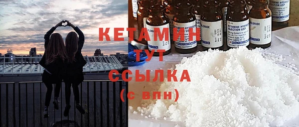 бошки Гусиноозёрск