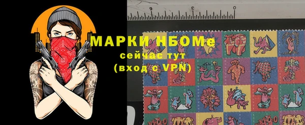бошки Гусиноозёрск