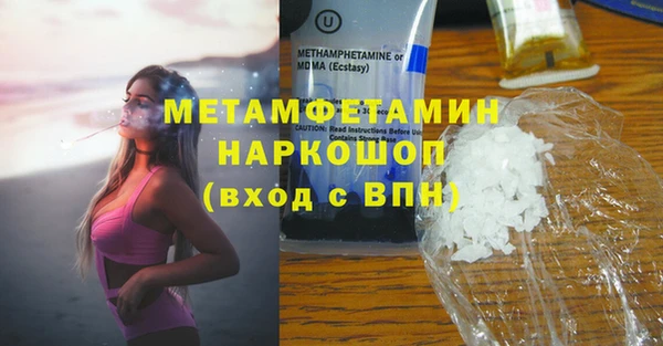 кокаин VHQ Гусь-Хрустальный
