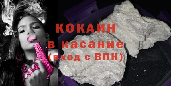 бошки Гусиноозёрск