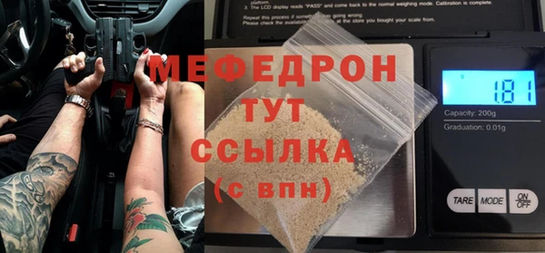 кокаин VHQ Гусь-Хрустальный