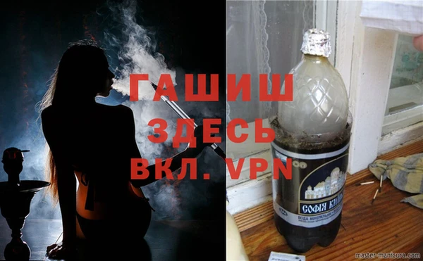 кокаин VHQ Гусь-Хрустальный