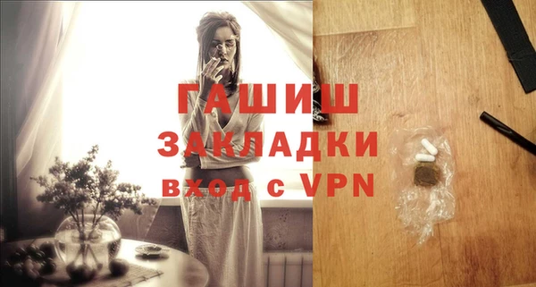 бошки Гусиноозёрск