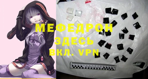 кокаин VHQ Гусь-Хрустальный