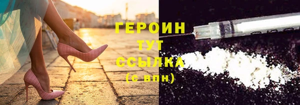 кокаин VHQ Гусь-Хрустальный