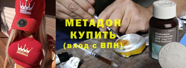 кокаин VHQ Гусь-Хрустальный