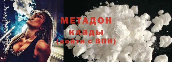 бошки Гусиноозёрск