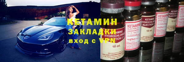 бошки Гусиноозёрск
