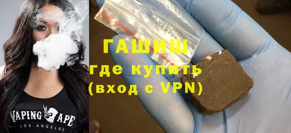 кокаин VHQ Гусь-Хрустальный