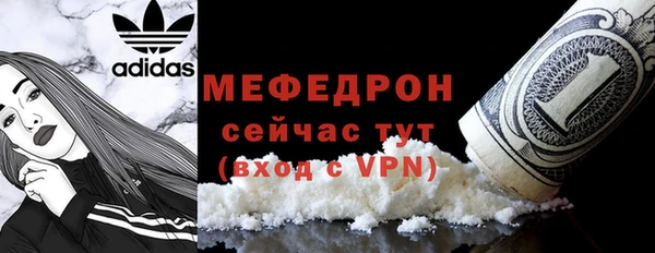 бошки Гусиноозёрск