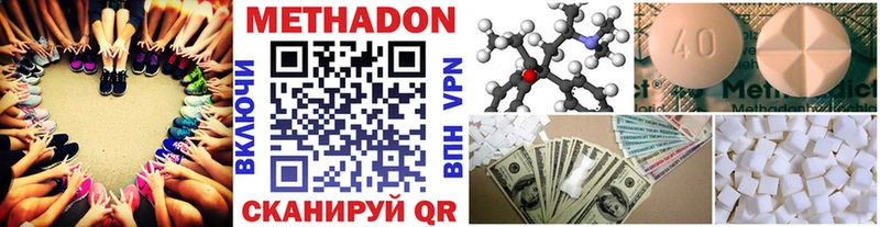 МЕТАДОН VHQ  Купить  Кировск 