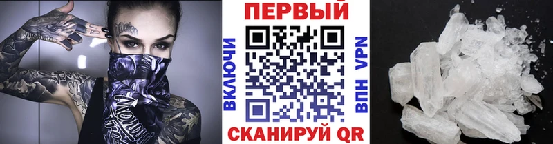 МЕТАМФЕТАМИН винт  Купить  Кировск 