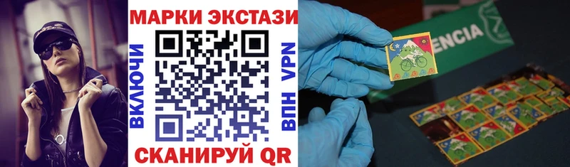 Купить закладки  Кировск  Марки NBOMe 1,5мг 